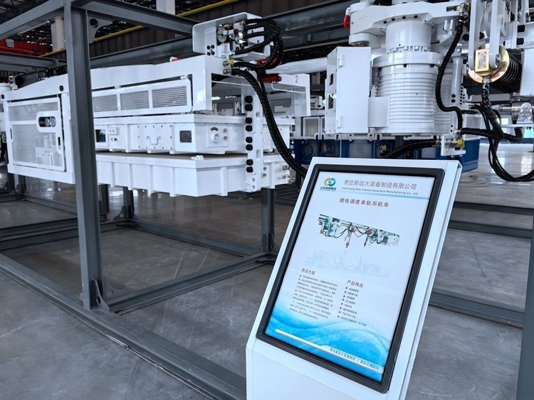 Lithium Battery Monorail Locomotive: Zaozhuang Launches China's First High-Power Underground Mining Unit 2 Lithium Battery Monorail Locomotive: Zaozhuang Launches China's First High-Power Underground Mining Unit